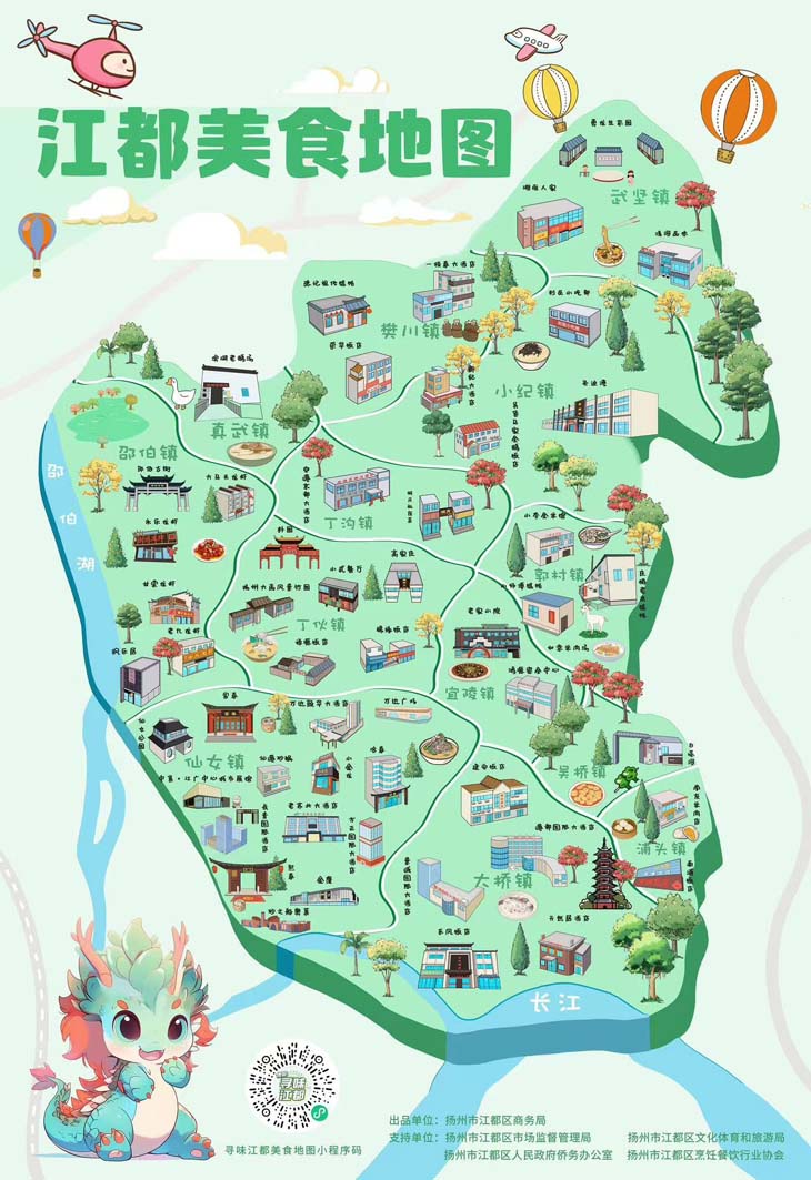 丁沟镇,真武镇,樊川镇,武坚镇,郭村镇,宜陵镇,浦头镇,吴桥镇……江都