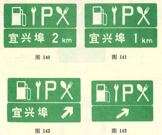 为什么服务区餐饮图标要用刀叉?