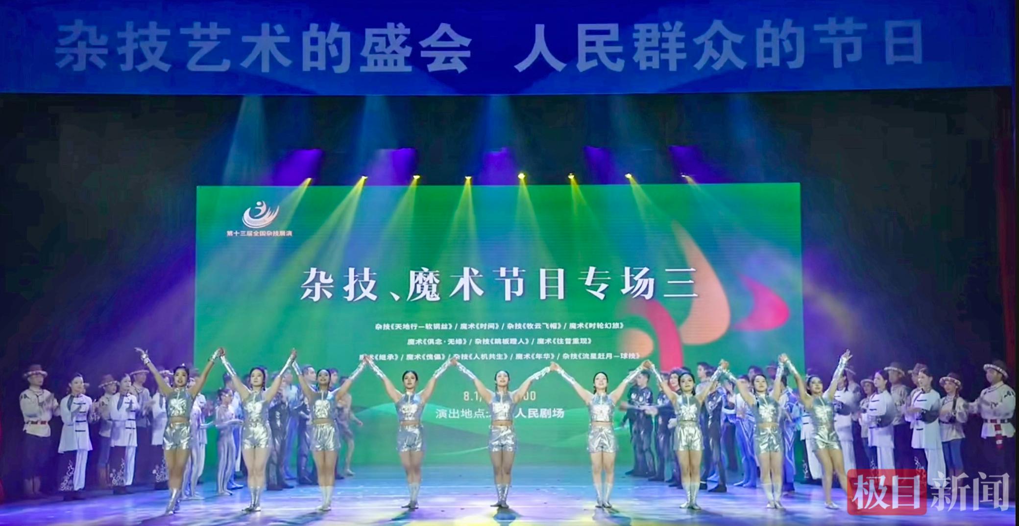 微信图片_20260803174133_15_257.jpg