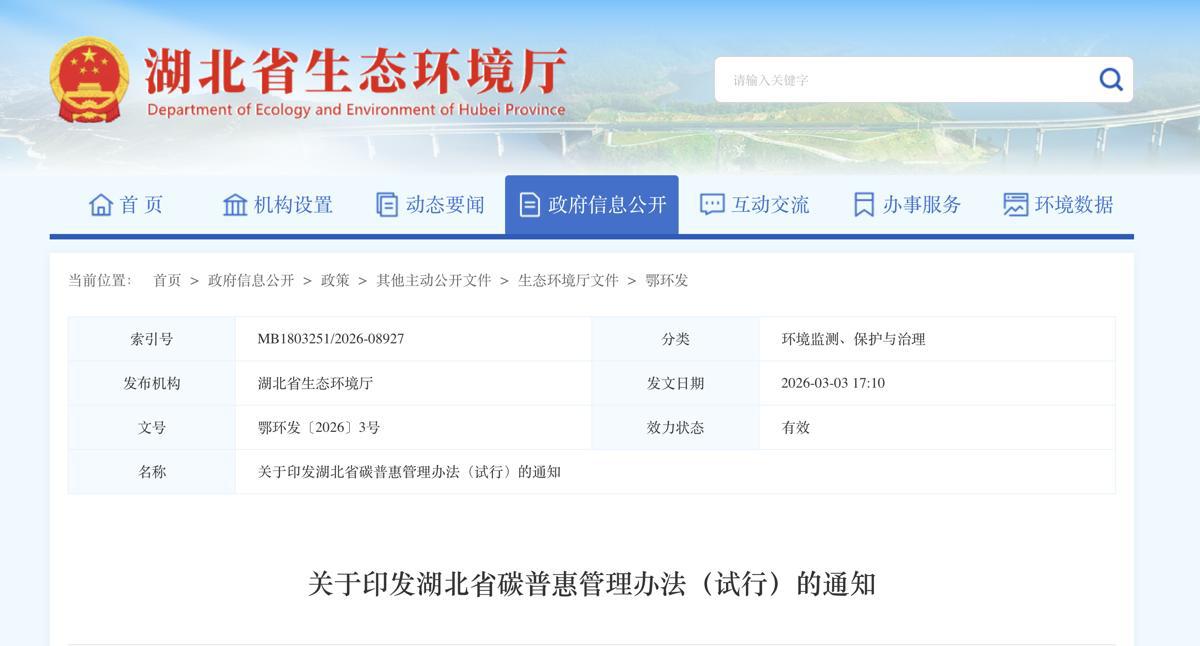 截屏2026-03-27 20.27.06.png