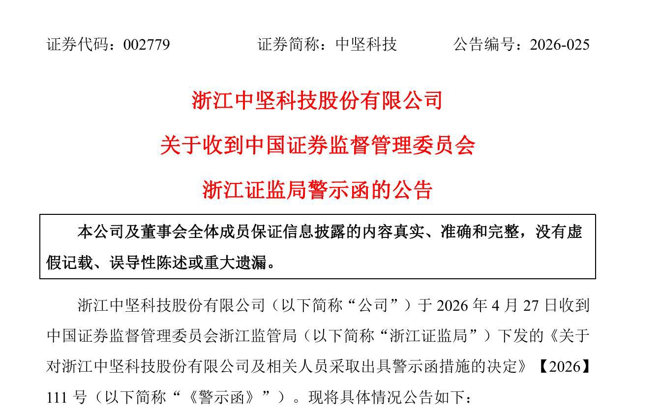 QQ_1777365079311.png