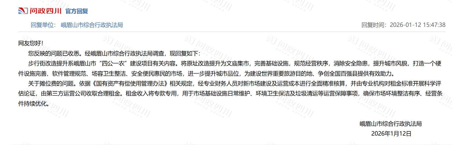 ScreenShot_2026-01-14_115513_207.png ScreenShot_2026-01-14_115513_207.png