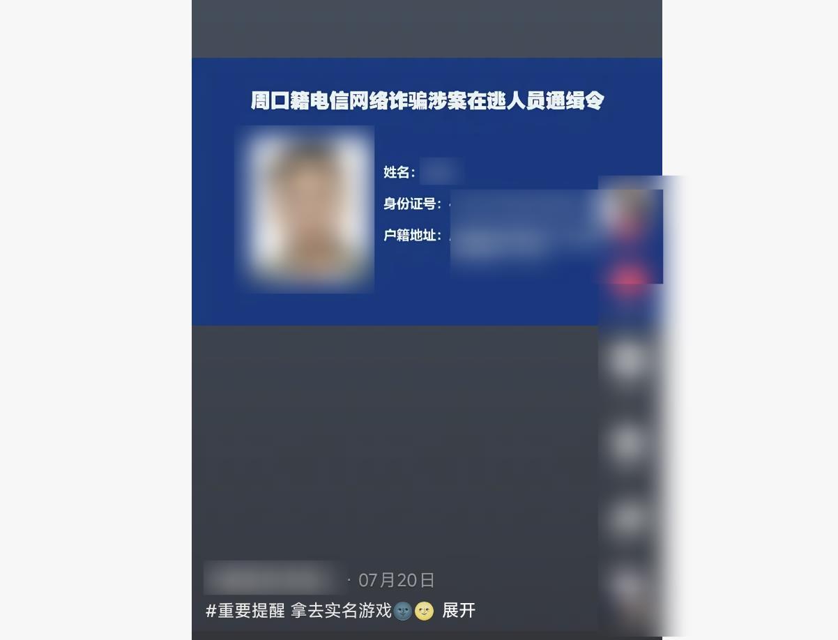 极目新闻官方客服咋联系 f5b3427e716443bc9a7e36d4120e8085.jpg