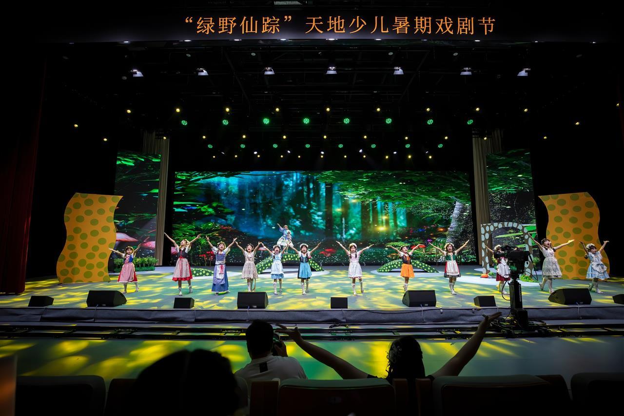 一出天地大戏，点亮江城盛夏