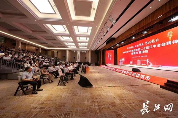 武汉市直机关讲好讲活党的创新理论让“支点意识”入脑入心