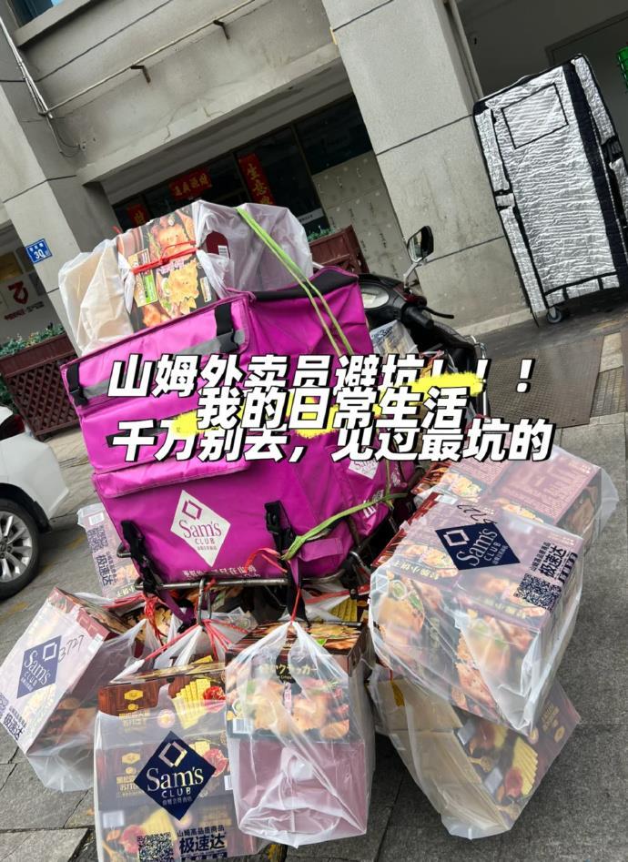 573c3d65cb546ec08768ec6c337b1823_001rzo4Rly1i6alp8jby2j610m1e81ky02.jpg 573c3d65cb546ec08768ec6c337b1823_001rzo4Rly1i6alp8jby2j610m1e81ky02.jpg