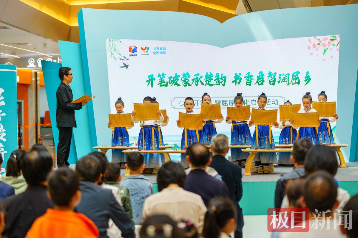 2026年4月19日，秭归县天问文化广场，儿童齐诵楚辞。 周仕伟 摄.JPG