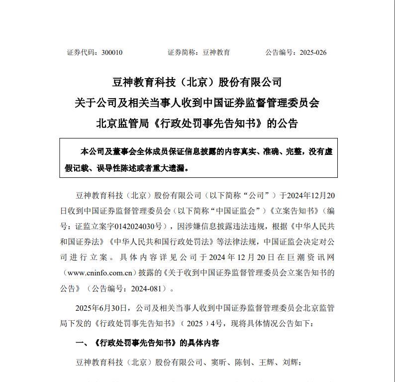 微信图片_20250702091726.png 微信图片_20250702091726.png