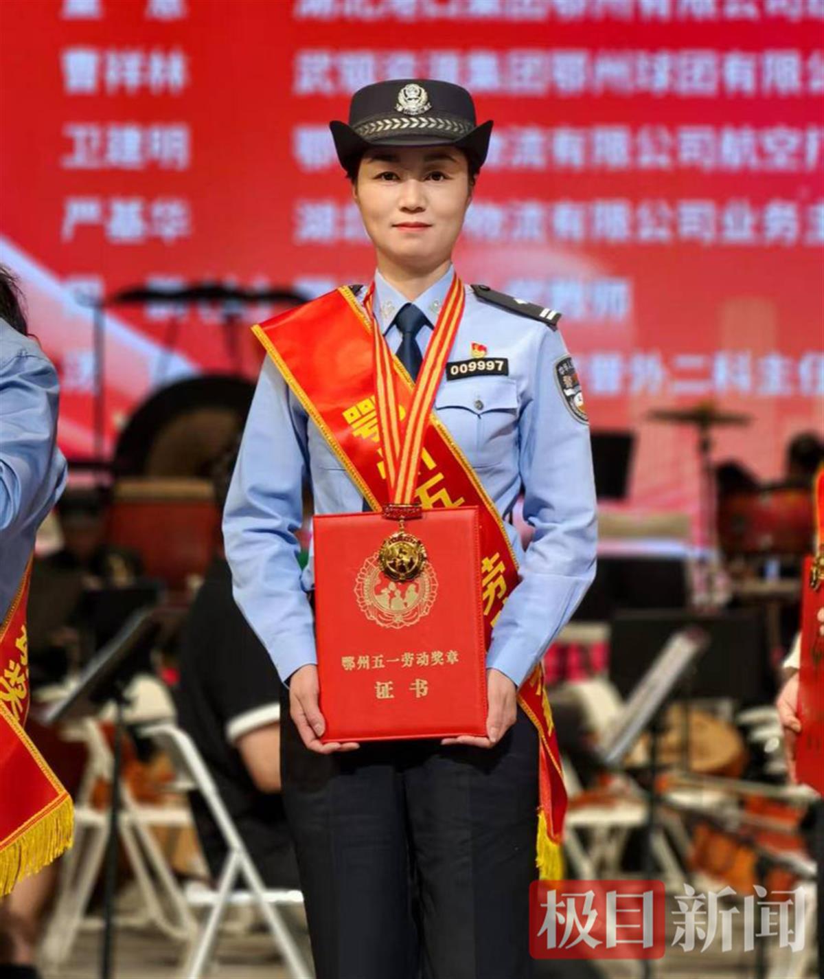 胡孝睿荣获“鄂州五一劳动奖章”