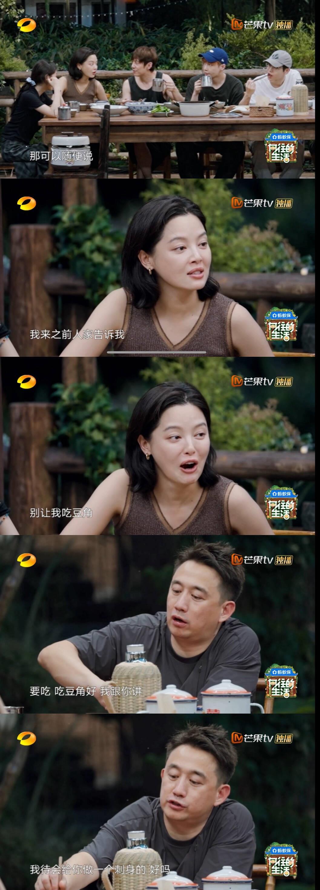辛芷蕾录《向往的生活》：“有人让我别吃豆角！”黄磊幽默回应