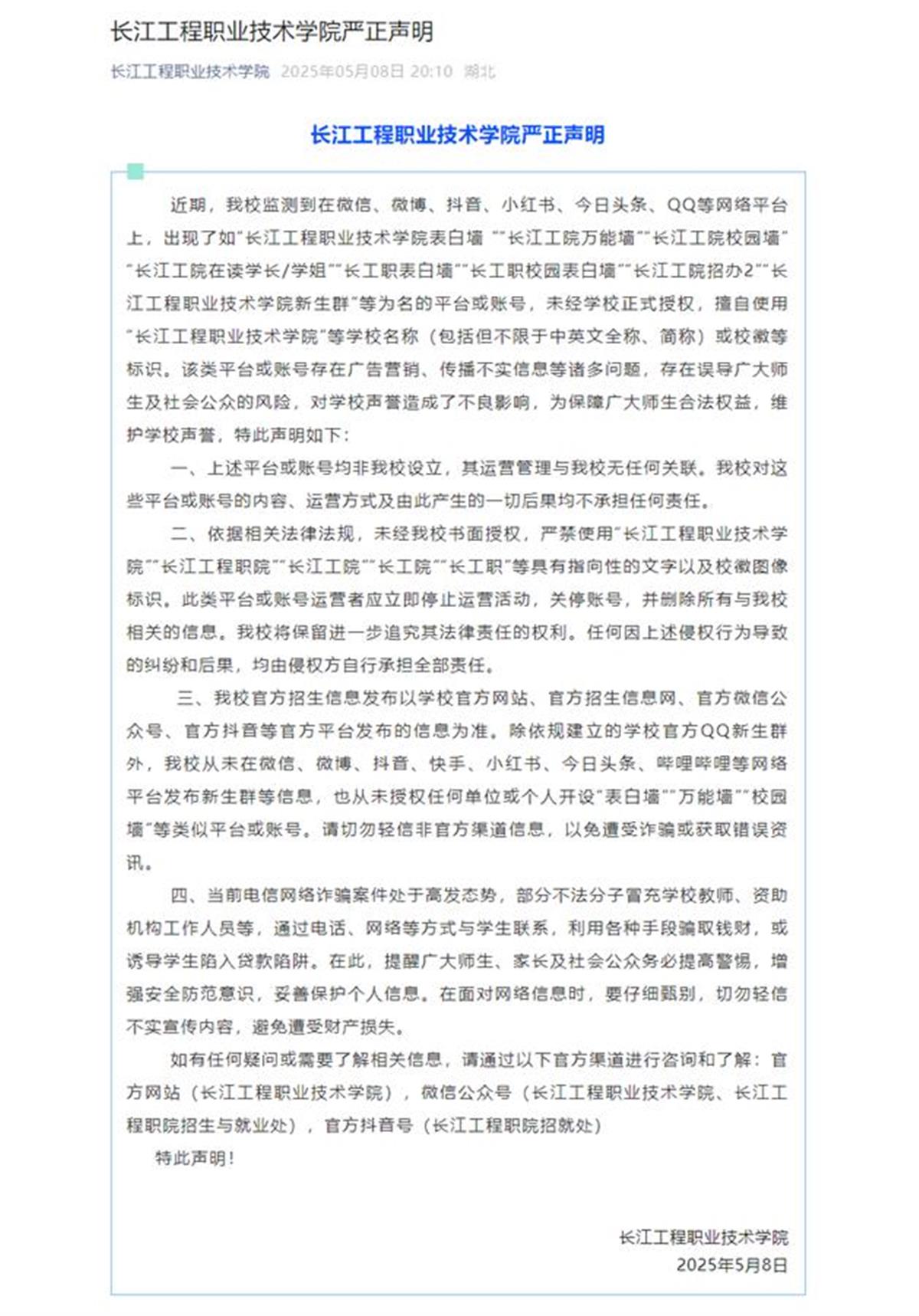 微信图片_20250508210132.png