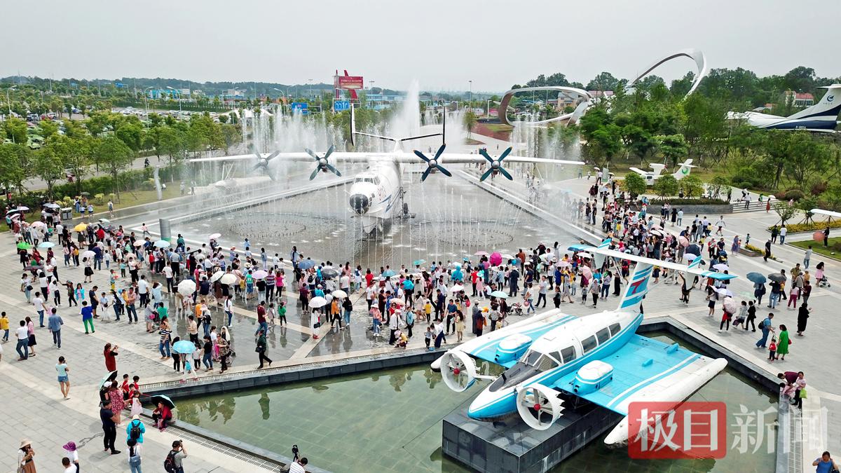 爱飞客航空小镇.JPG