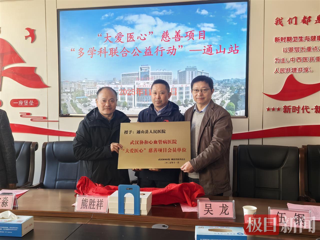 微信图片_20251125161321_2_767.jpg 微信图片_20251125161321_2_767.jpg