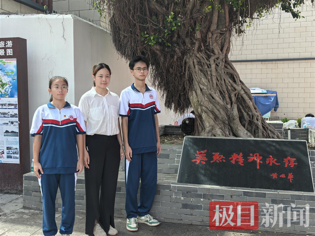 曾经在大榕树下畅聊未来，今日，他们在这里送别黄旭华院士