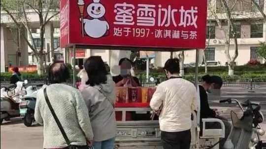 极目锐评丨网友加价倒卖蜜雪冰城柠檬水，算不算三方共赢？