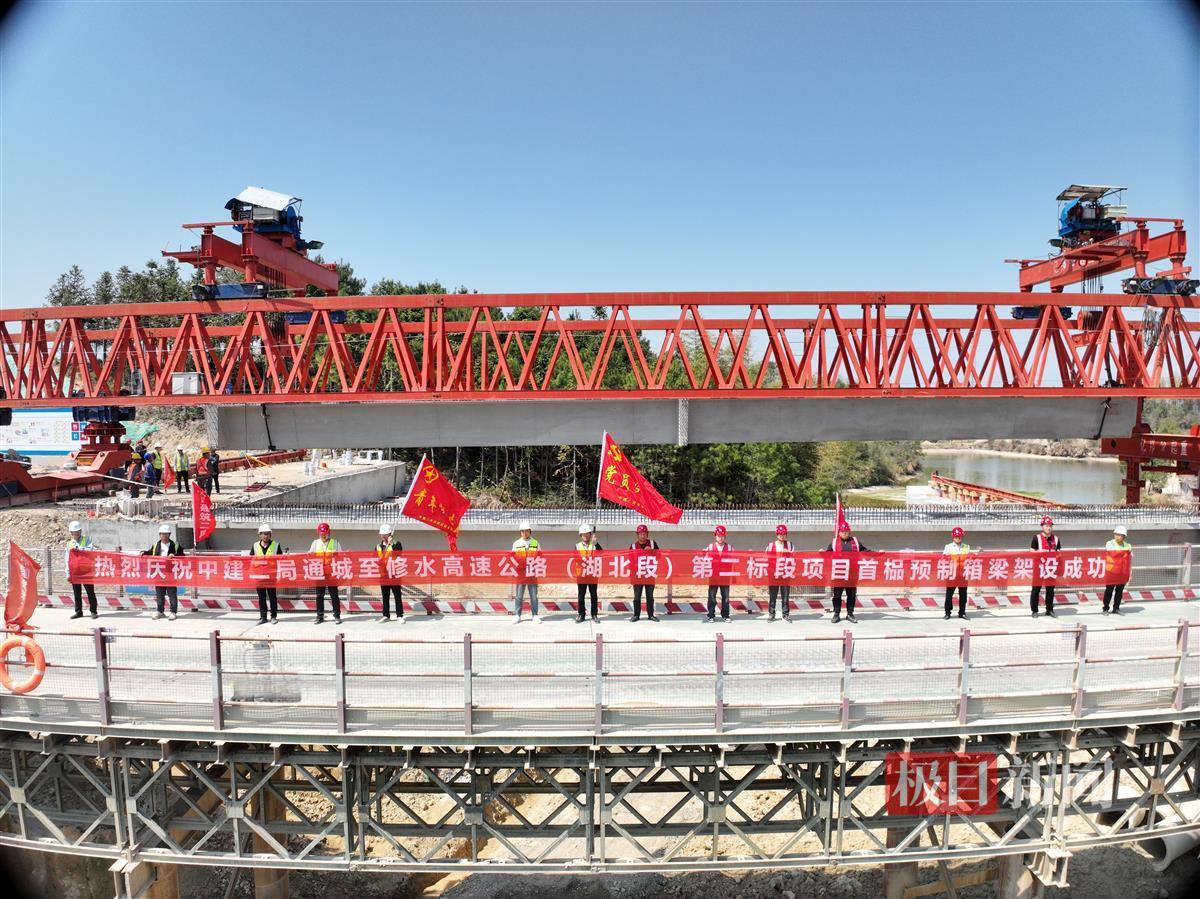 微信图片_20250326150723.jpg 微信图片_20250326150723.jpg