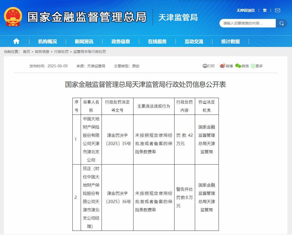 微信图片_20250611093207.png
