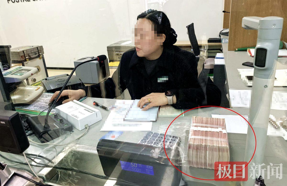 图2：郑女士欲办理转账的10万元现金.jpg
