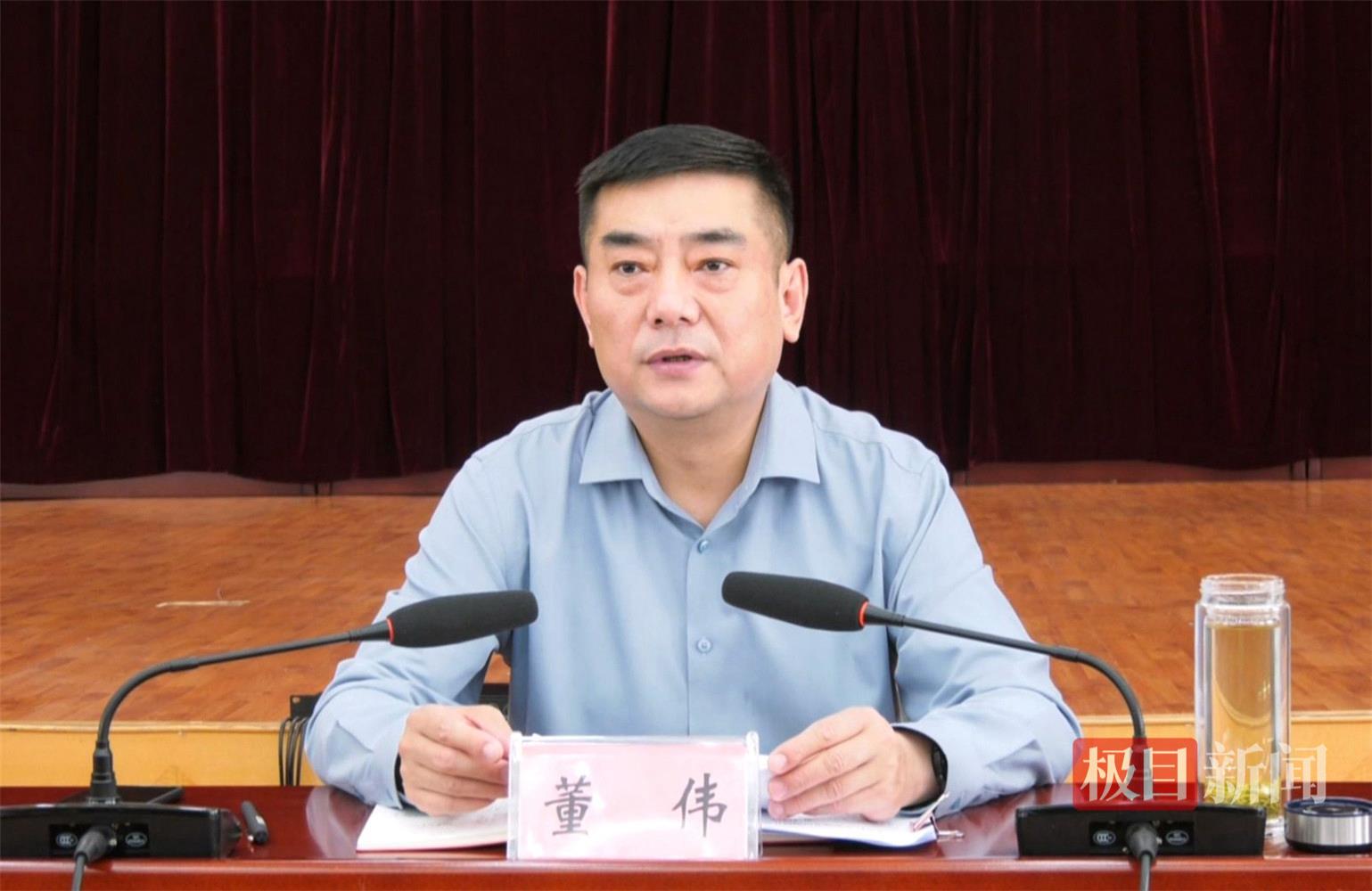图2：保康县副县长、公安局局长董伟在讲话.jpg