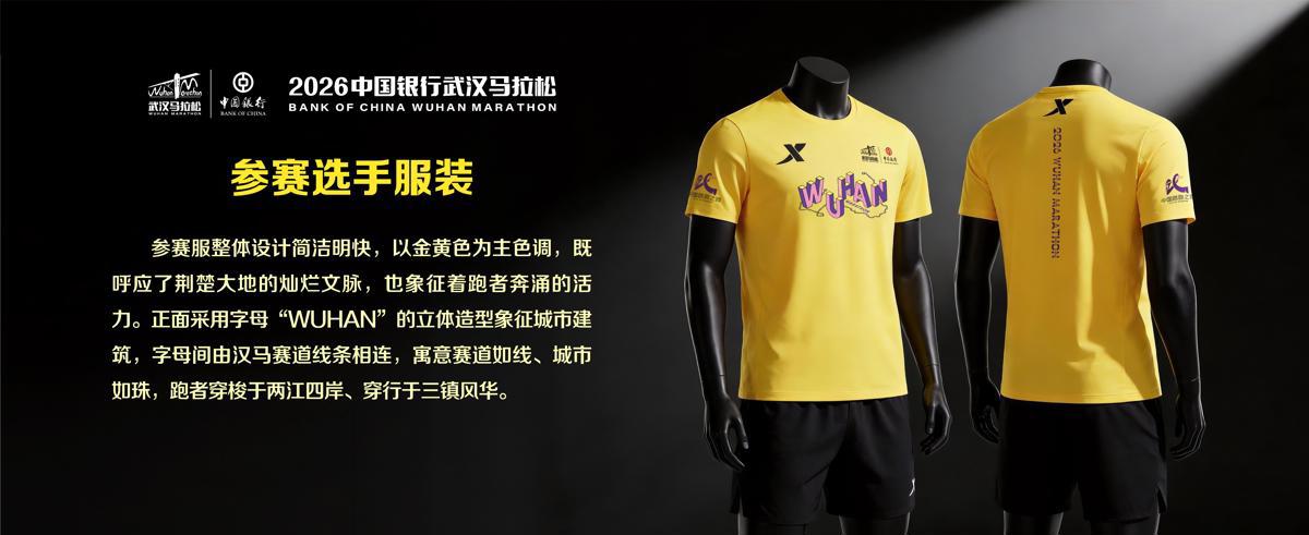 参赛服.jpg 参赛服.jpg