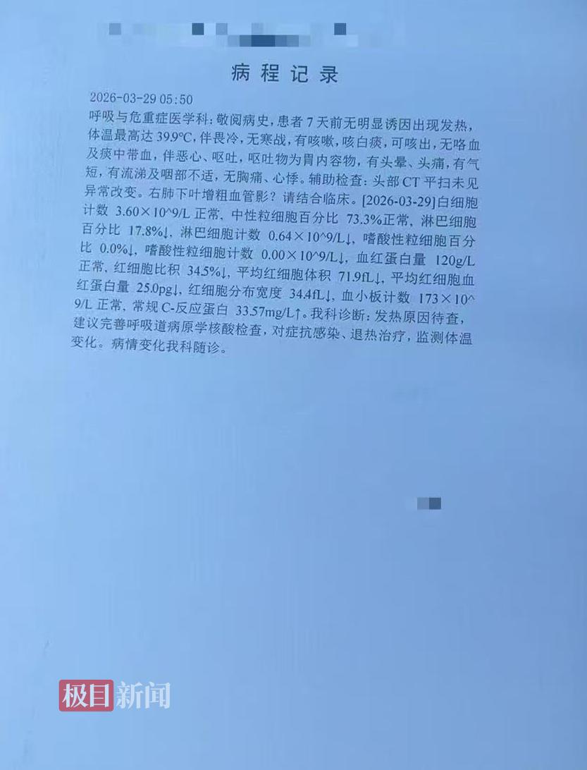 微信图片_20260526143100_736_408.jpg