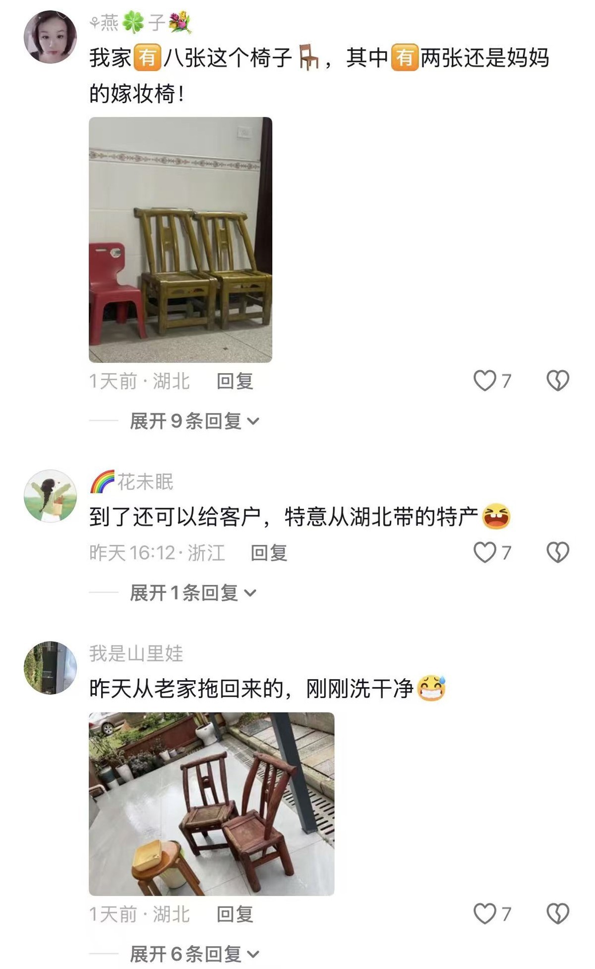 椅子6.jpg 椅子6.jpg