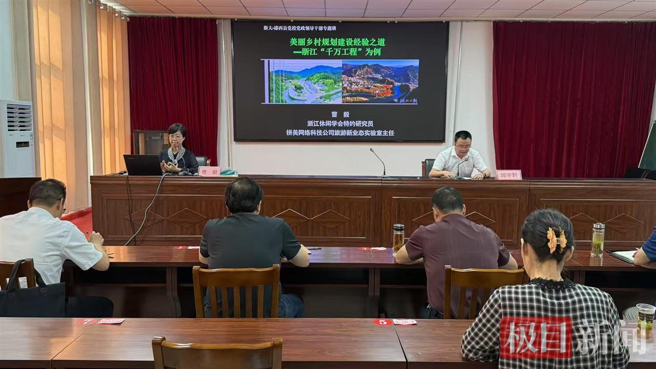 千万工程.jpg 千万工程.jpg