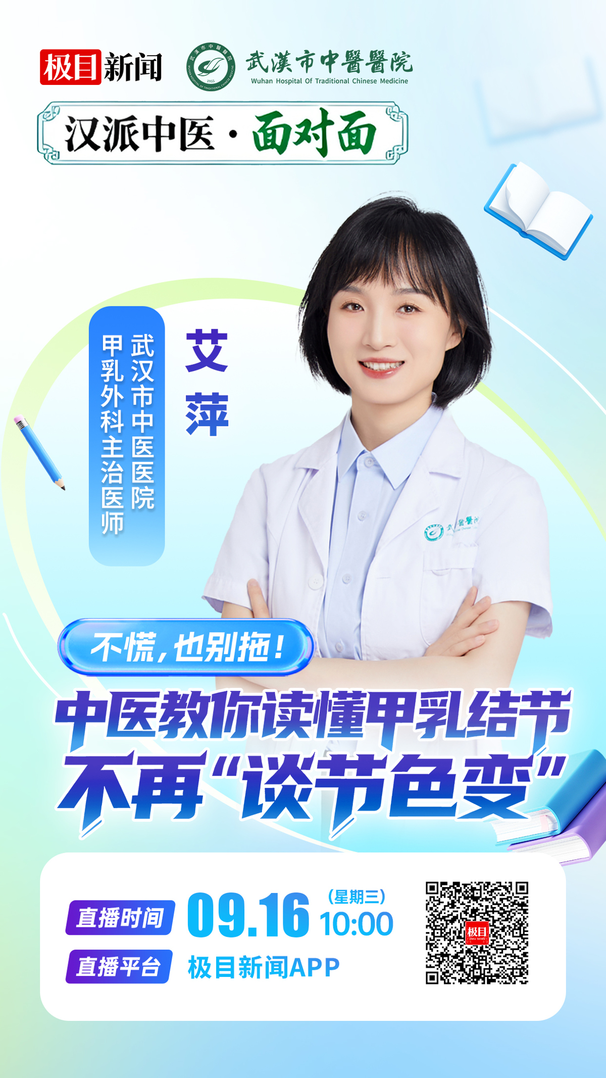 竖海报.jpg