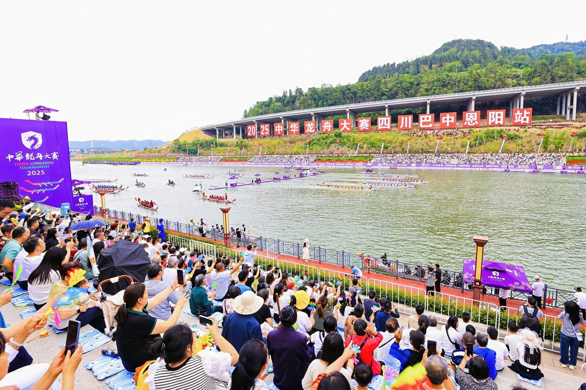 2025年5月31日，2025中华龙舟大赛(四川·巴中恩阳站)决赛在四川巴中的恩阳龙舟公园展开角逐.jpg