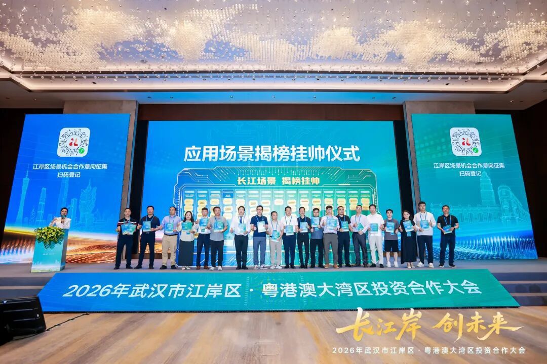 微信图片_2026-05-30_190342_201.jpg 微信图片_2026-05-30_190342_201.jpg