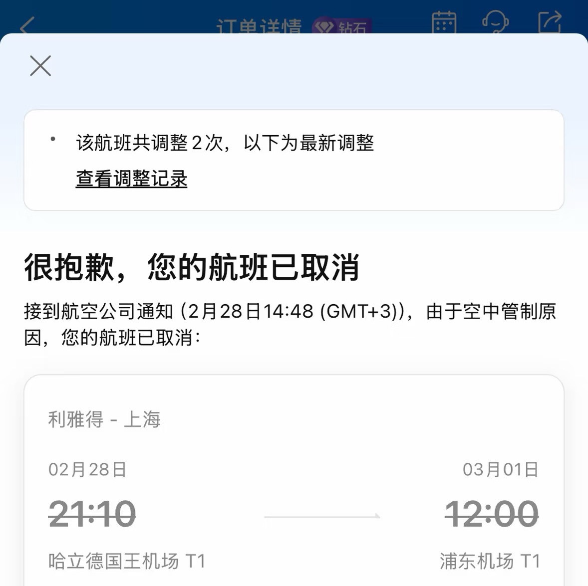 E8531355DDC9EB244B31A72648770C22.png
