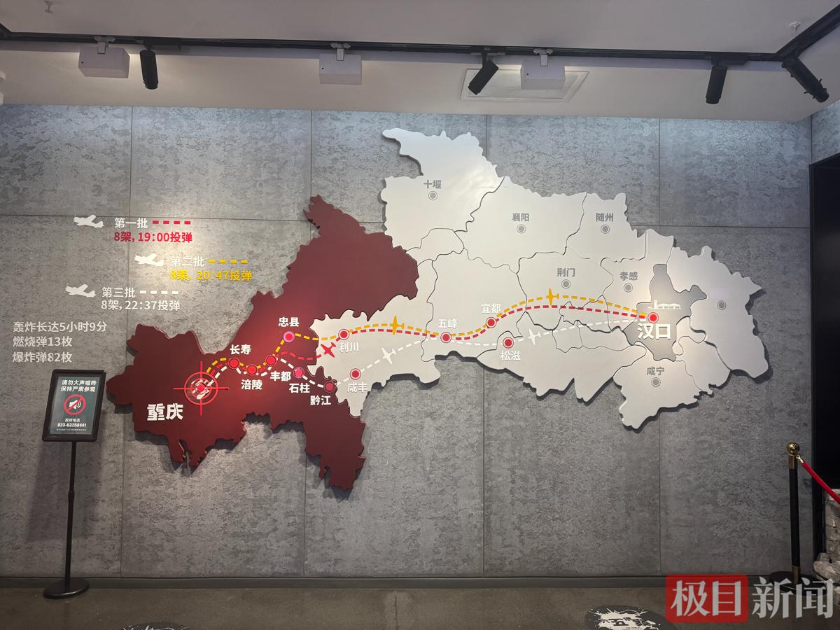 日本宣布无条件投降81周年记者实探重庆大轰炸“六五”隧道惨案史实展馆:10岁女孩留言要铭记历史(图1)