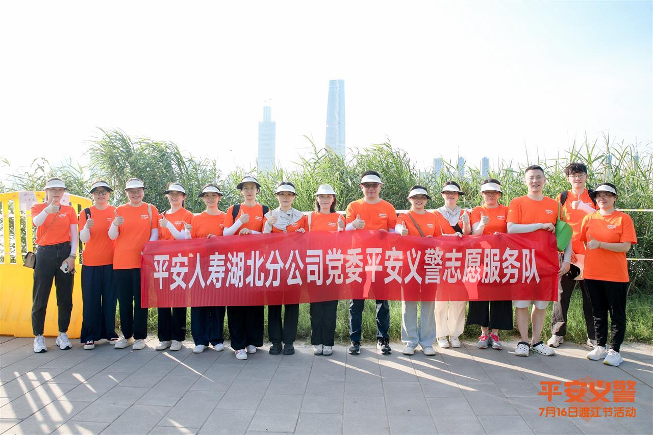 微信图片_2025-07-17_093223_182.jpg 微信图片_2025-07-17_093223_182.jpg