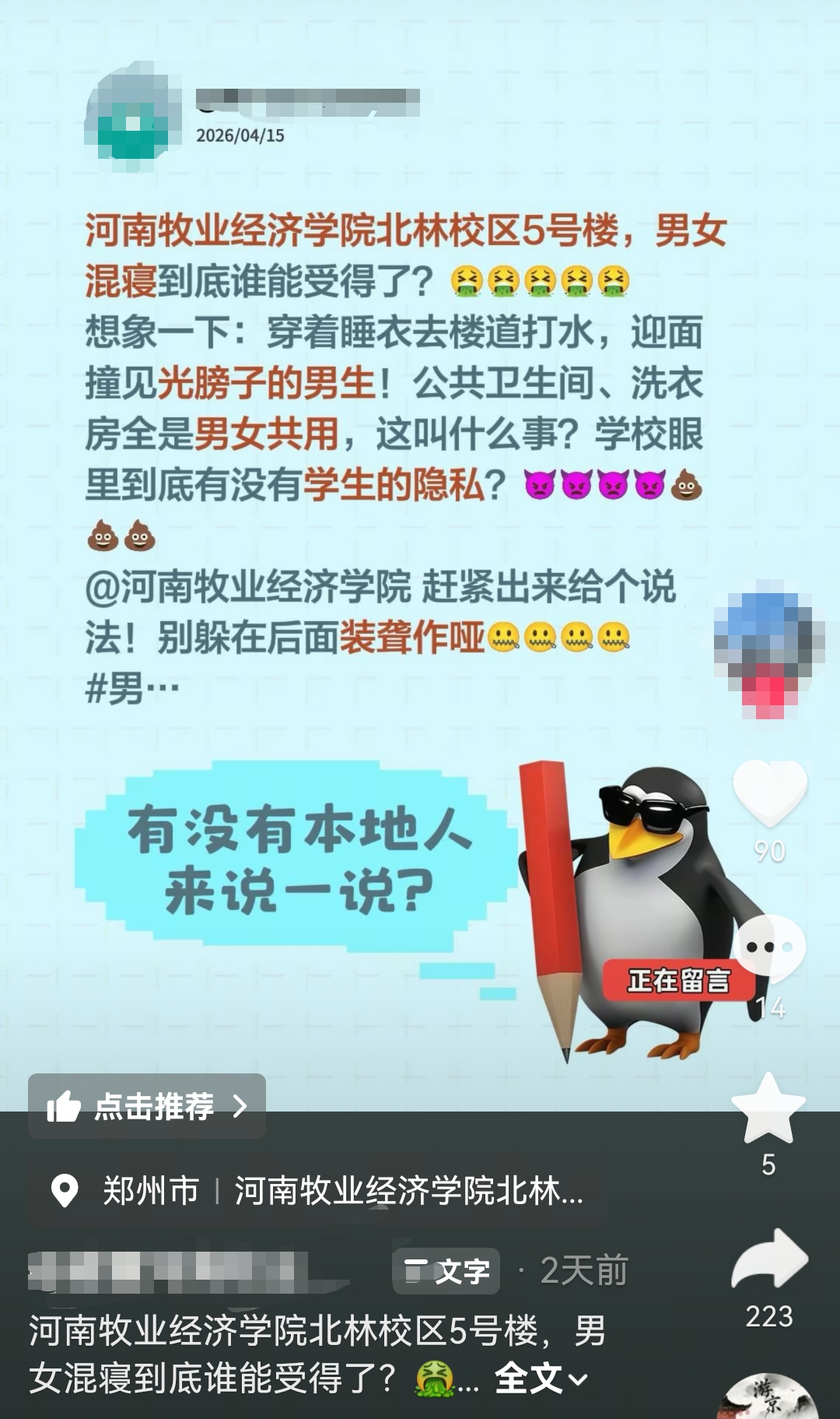 微信图片_20260418113622_647_408.jpg