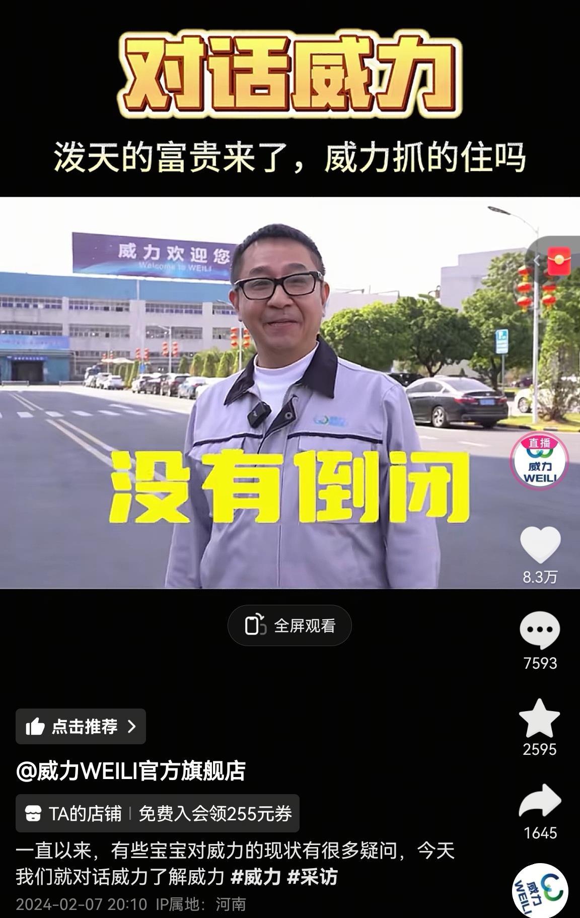 Screenshot_20250909_101641_com.ss.android.ugc.awe.jpg Screenshot_20250909_101641_com.ss.android.ugc.awe.jpg