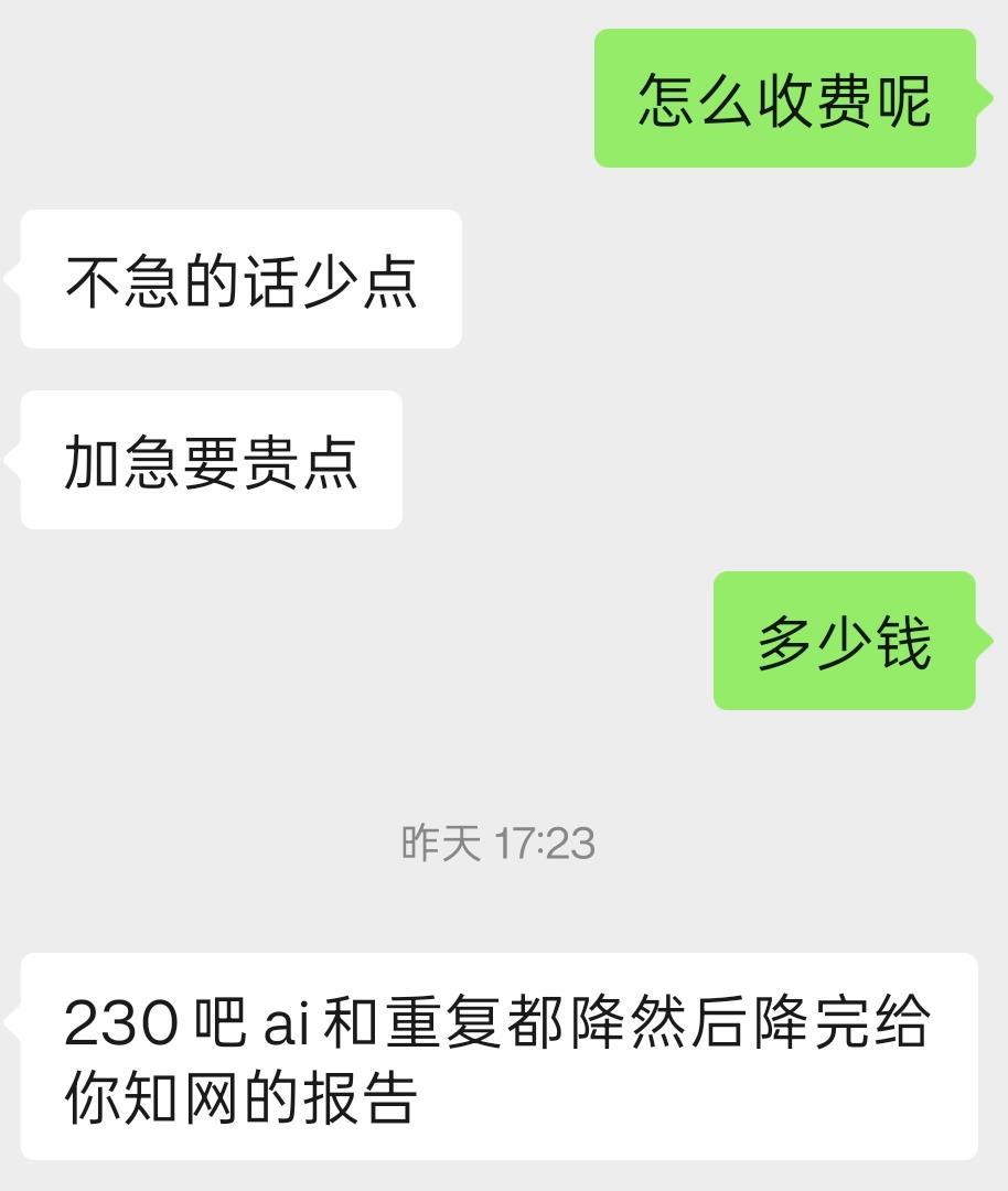 微信图片_20250516122853.jpg
