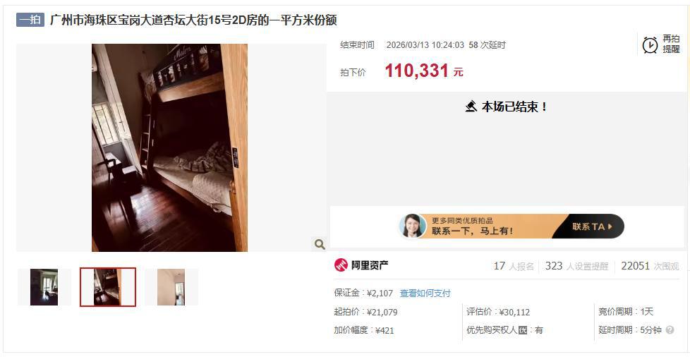 53E71EC44977C476AF548528804A6281.png 53E71EC44977C476AF548528804A6281.png