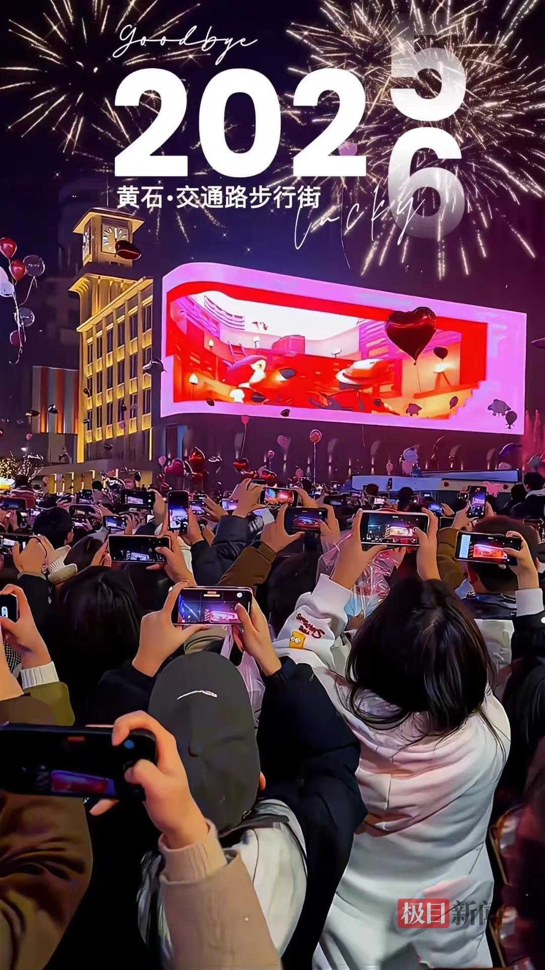 19黄石交通路步行街 来源：黄石文旅.jpeg