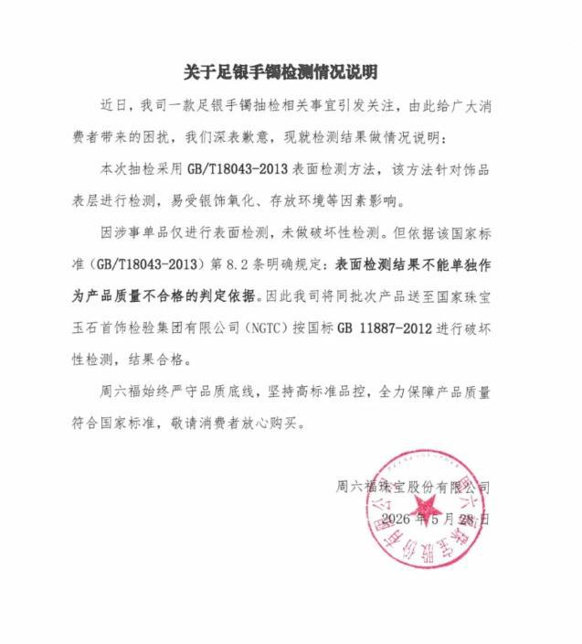03EE6819D5BBA0EFCC728D7A993D046F.png