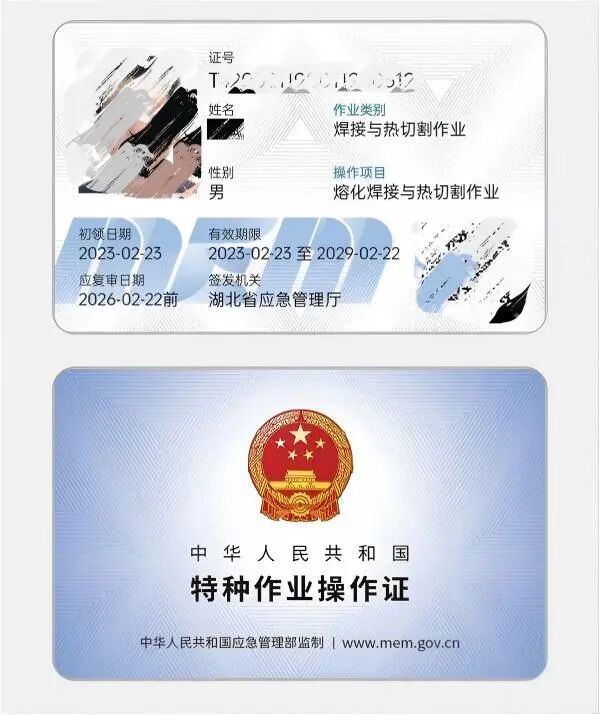微信图片_2026-05-23_085454_917.jpg 微信图片_2026-05-23_085454_917.jpg