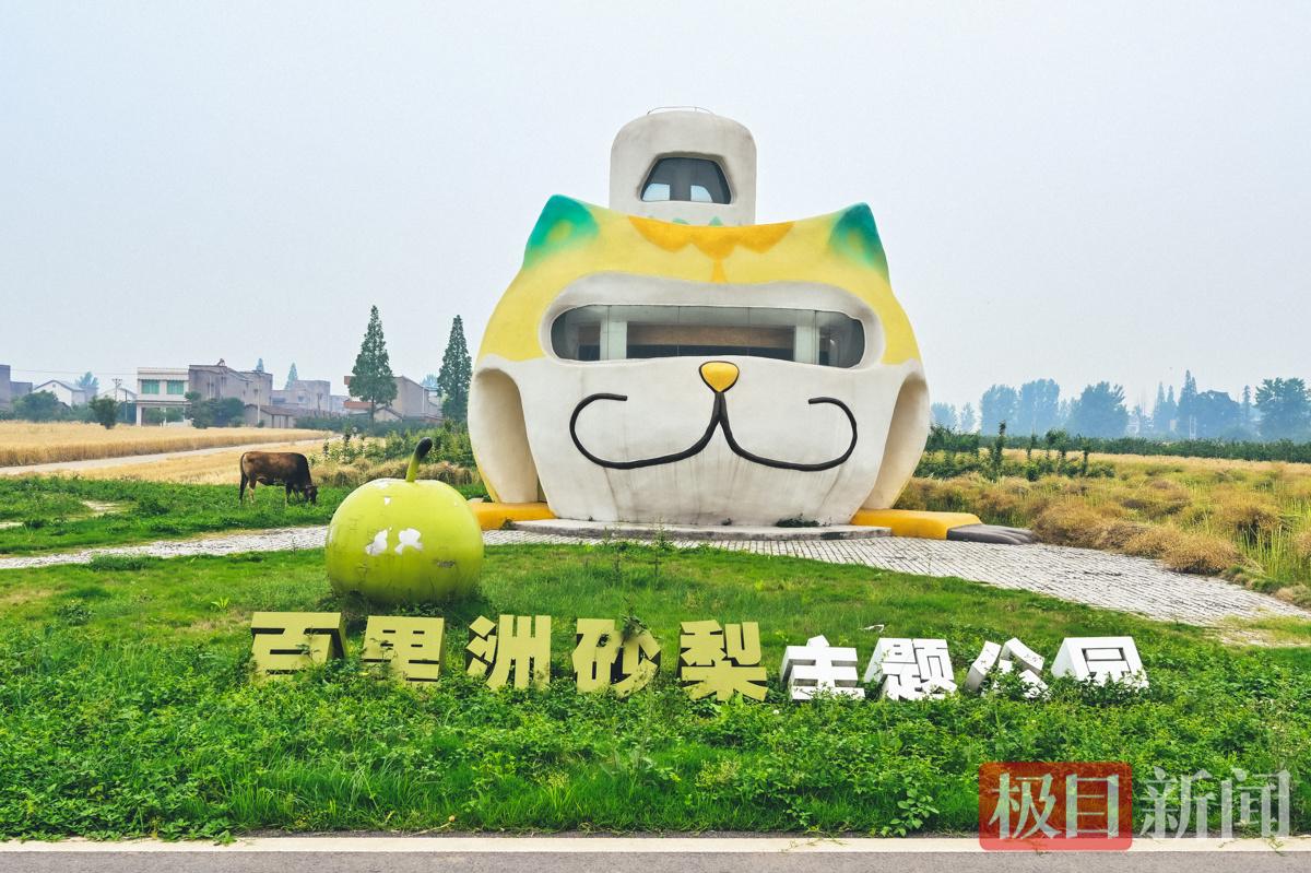百里洲砂梨主题公园外景 (3).jpg