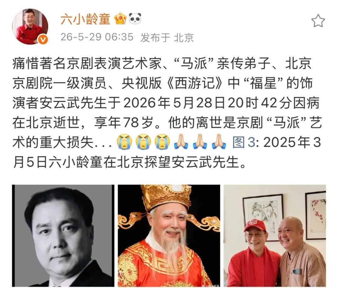 qq_pic_merged_1780037969082..jpg
