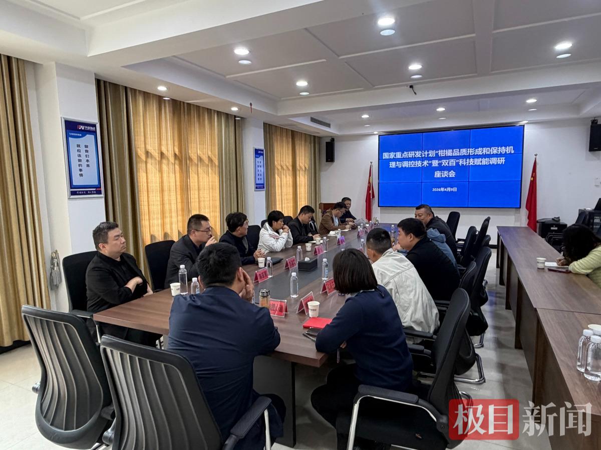 图为座谈会现场 .jpg