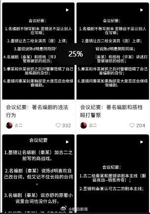 0139a614f30cf101582b9f8c2353c433_001SsZ0Mgy1i6vj7uwkgej608g0c075t02.jpg 0139a614f30cf101582b9f8c2353c433_001SsZ0Mgy1i6vj7uwkgej608g0c075t02.jpg