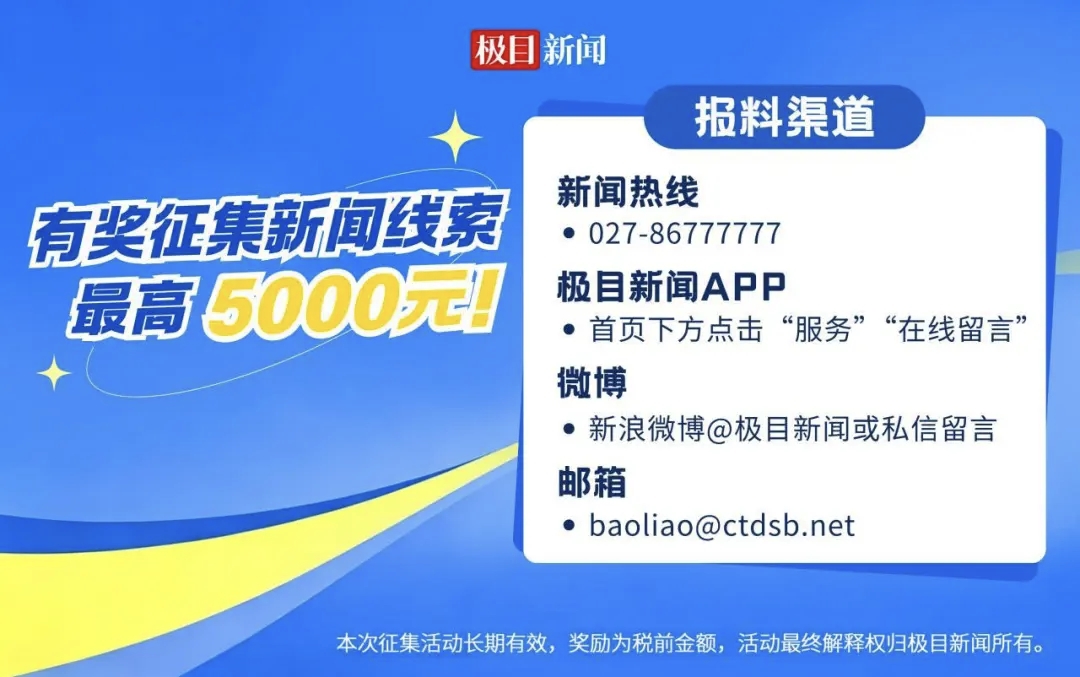 征集线索.jpeg 征集线索.jpeg