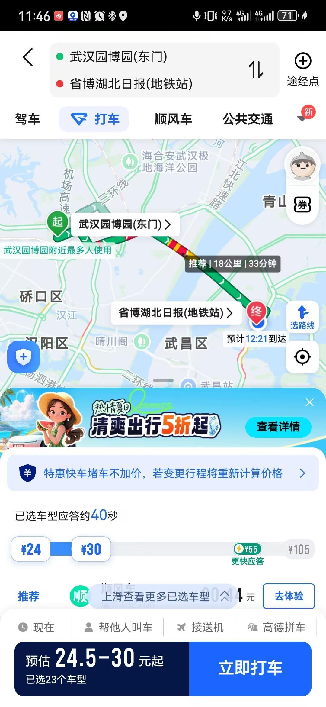 微信图片_20250630120647.jpg 微信图片_20250630120647.jpg