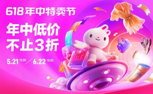 唯品会.png