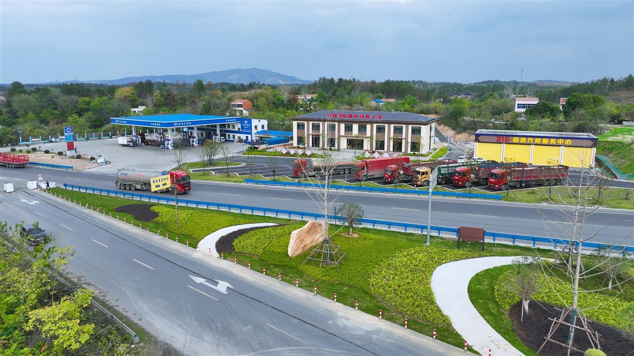 316国道安陆段毛庙司机之家驿站.jpg