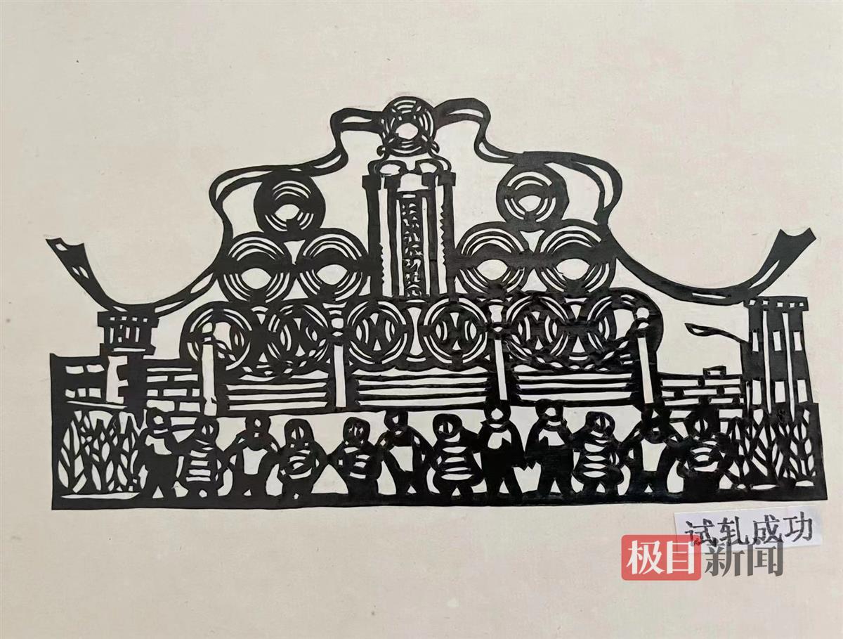 "工业剪纸大王"刘士标,刻录大武汉钢铁文化的荣光