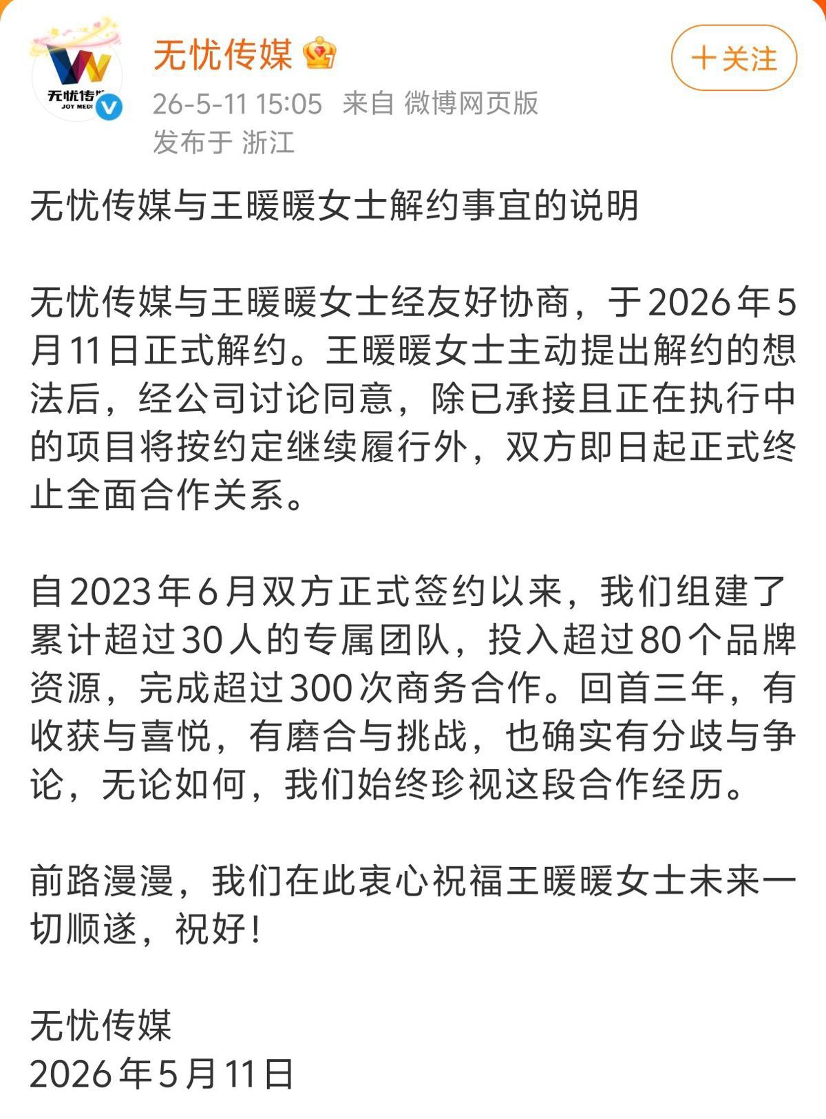 qq_pic_merged_1778487264371.jpg